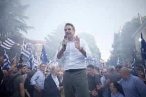 Μητσοτάκης για το ναυάγιο στην Πύλο: Ο ΣΥΡΙΖΑ στοχοποιεί το Λιμενικό και τη χώρα [εικόνες] - εικόνα 2