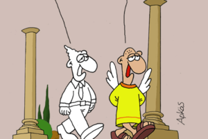 Το σκληρό μήνυμα του Αρκά για την Ελλάδα [εικόνα] - εικόνα 2