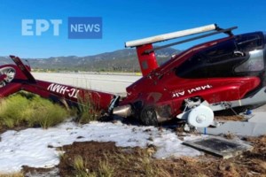 ΗΠΑ: Η στιγμή που αεροπλανο πέφτει στη θάλασσα κοντά σε αμμουδιά με δεκάδες λουόμενους [βίντεο]
