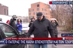 Εύα Καϊλή: Αιφνιδιαστική κλήση για συμπληρωματική κατάθεση - Αναβολή στο αίτημα αποφυλάκισης του Τζόρτζι