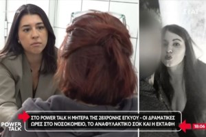 Θλίψη στην Ηπειρο: Πέθανε ο δεξιοτέχνης του κλαρίνου Γρηγόρης Καψάλης