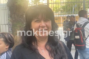 Πανελλήνιες 2023: Ισότητα φύλων και βία κατά των γυναικών τα θέματα στη Νεοελληνική Γλώσσα - "Πιο επίκαιρο από ποτέ"