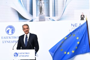 Μητσοτάκης στην ΕΡΤ: "Δεν αποκλείεται συνάντηση με Ερντογάν στη Ν. Υόρκη - Η Ελλάδα δεν απειλεί αλλά και δεν απειλείται"
