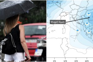 Καιρός: "Ο Σεπτέμβριος έρχεται χωρίς βροχές και με μικρή άνοδο της θερμοκρασίας"- Η πρόγνωση του Νίκου Καντερέ - εικόνα 2