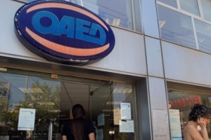 Υπουργείο Εργασίας: Τι ισχύει πλέον με το επίδομα ανεργίας και τα εισοδηματικά κριτήρια για τον ΟΑΕΔ - εικόνα 2