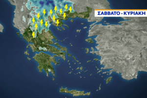 Έκτακτο δελτίο καιρού: Βροχές, καταιγίδες και χαλάζι από το απόγευμα του Δεκαπενταύγουστου