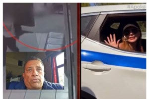 Ελεύθερος ο τηλεφωνητής της αστυνομίας που είχε πει στην Κυριακή Γρίβα, "το περιπολικό δεν είναι ταξί" - εικόνα 2