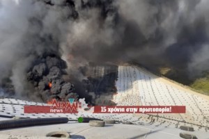 Μεγάλη φωτιά στο Παρθένι Τρίπολης - Καίγεται δασική έκταση