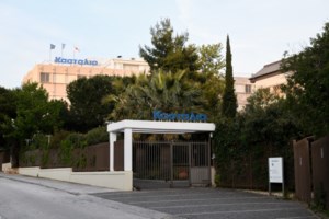 Διευκρινίσεις του e-ΕΦΚΑ για τη ρύθμιση οφειλών