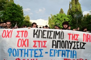 Κυκλοφοριακές ρυθμίσεις από σήμερα έως το τέλος Ιουνίου στη λεωφόρο Κηφισίας