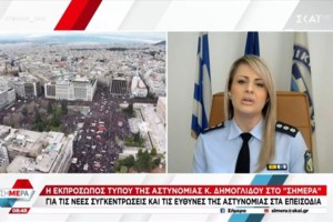 Τέμπη: Ελεύθεροι οι 7 από τους 14 που συνελήφθησαν πριν τη συγκέντρωση της Παρασκευής - Αναβλήθηκε η δίκη των μελών του Ρουβίκωνα