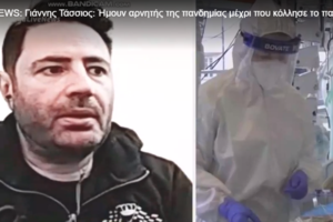 Κορονοϊός: Υποχρεωτικά τα self test για τους εργαζόμενους στον δημόσιο τομέα από τη Μ. Δευτέρα - Όλα τα μέτρα για το Πάσχα - εικόνα 7