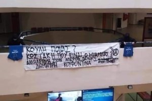 Εγκαινιάστηκε τo Γραφείο Υποστήριξης Θυμάτων Τρομοκρατίας: Το συγκινητικό "ποτέ ξανά" της Ντόρας Μπακογιάννη [Εικόνες - Βίντεο]