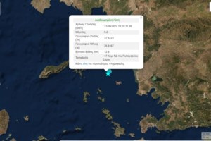 Σεισμός 4,1 Ρίχτερ στην Κρήτη - εικόνα 2