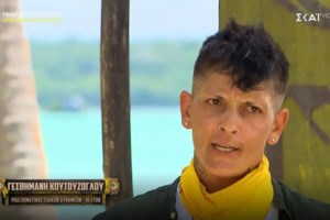 Survivor: Αφέθηκε ελεύθερη η Γεσθημανή – Της επιβλήθηκε απαγόρευση εξόδου από τη χώρα, δίωξη για λιποταξία εξωτερικού - εικόνα 2