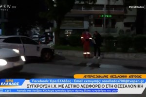 Σοβαρό τροχαίο με εγκλωβισμό στο Ρέθυμνο: Τραυματίστηκε ο 30χρονος οδηγός