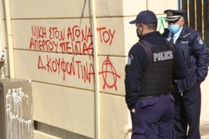 Σκληρή απάντηση Σεβαστίδη στις επικρίσεις για Κουφοντίνα: "Ο Μεσαίωνας δεν ξεριζώθηκε ακόμα" - εικόνα 3