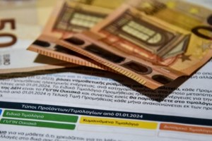 Πόσο ρεύμα καίει το κλιματιστικό και πόσο ο ανεμιστήρας με τις τωρινές τιμές