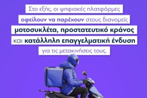 Μητσοτάκης: "Στη φαρέτρα μας η μείωση του ΦΠΑ στα τρόφιμα - Αύξηση κατώτατου μισθού από 1η Μαΐου" - εικόνα 2