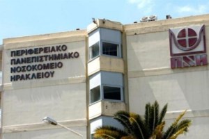 Κρήτη: Αυτό είναι το σημείο όπου βρέθηκε αιμόφυρτη η 28χρονη μητέρα - Σοκ από τα αιματοβαμμένα ρούχα - εικόνα 4