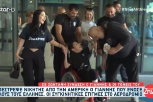 Συγκινητικό: "Επέστρεψα σπίτι μου…" - Ο Γιαννάκης έκανε τα πρώτα του βήματα στο γήπεδο της Τούμπας [εικόνες]