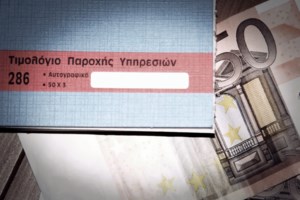 Επικουρικές συντάξεις: Το Ανώτατο Ειδικό Δικαστήριο θα κρίνει τις περικοπές δώρων και επιδομάτων του νόμου Κατρούγκαλου