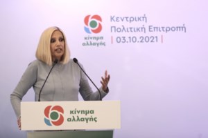 Σε βαρύ κλίμα το μνημόσυνο της Φώφης Γεννηματά στο παρεκκλήσι των Αγίων Θεοδώρων