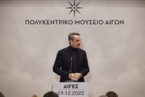 Ο Economist μας ξεναγεί στο νέο Μουσείο των Αιγών: Η ιστορία του Μέγα Αλέξανδρου δεν είναι μόνο κατακτήσεις και πόλεμοι, είναι πολιτισμός - εικόνα 2