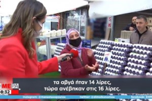 Τουρκία: Νέα πτώση της λίρας - Στις 13,44 ανά δολάριο και στις 15,15 ανά ευρώ