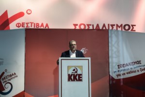 Meteo: Βουτιά της θερμοκρασίας και ισχυροί άνεμοι την Τρίτη - Ποιες περιοχές επηρεάζονται - εικόνα 2