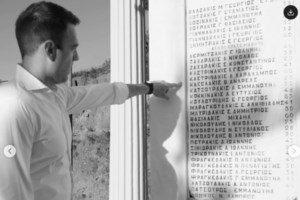 Κασσελάκης κατά Μητσοτάκη - Χρυσοχοΐδη: Παίζετε με τις λέξεις ‘καρατόμηση - μετάθεση' και εμπαίζετε τον ελληνικό λαό