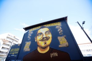 Κούγιας για δολοφονία Άλκη: Η πρόταση της εισαγγελέως δεν σημαίνει ότι είναι και καταδικαστική απόφαση