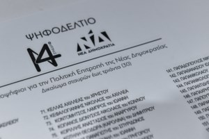 Παραφωνία Σαμαρά στο συνέδριο της ΝΔ: Τα καρφιά σε Μητσοτάκη για σειρά θεμάτων και η ηχηρή απάντηση - εικόνα 2