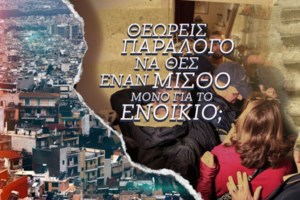 Απάντηση Κουτσούμπα σε Τσίπρα: Το ΚΚΕ δεν πιέζεται - Καμία ανοχή σε οποιαδήποτε κυβέρνηση