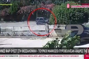 Θεσσαλονίκη: Στο αυτόφωρο για μικροποσότητες ναρκωτικών πέντε Τούρκοι συλληφθέντες - Καταδικάστηκαν τρεις, αθωώθηκαν δύο - εικόνα 2