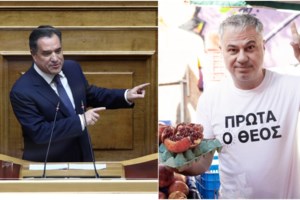 Γεωργιάδης: Οριακή μείωση τιμών για 17η εβδομάδα εφαρμογής του "Καλαθιού του Νοικοκυριού" - Αναλυτικός πίνακας - εικόνα 2