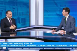 Συναγερμός για την έξαρση του κορονοϊού στην Κίνα - Επιστολή Κυριακίδου στους υπουργούς Υγείας της ΕΕ