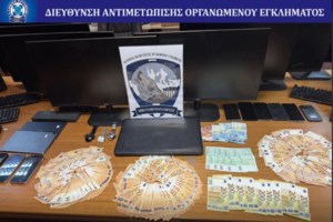 Πατέρας γνωστού θωρακοχειρουργού και πρώην πολιτευτή της ΝΔ ανάμεσα στα θύματα της σπείρας που ξάφριζε ηλικιωμένους - εικόνα 4