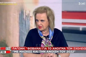 Κορονοϊός: Πάνω από 140.000 παιδιά 12 έως 17 έχουν ήδη εμβολιαστεί