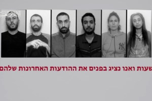 Απολογία Νετανιάχου για τους 6 ομήρους: "Συγγνώμη που δεν τους φέραμε πίσω ζωντανούς"- Απειλές Χαμάς ότι θα επιστρέψουν όλοι σε σάβανα - εικόνα 5