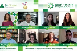 JA GREECE LIVE: Την Παρασκευή 28 Μαΐου ο Φοιτητικός Διαγωνισμός "JA Start Up 2021" - εικόνα 3