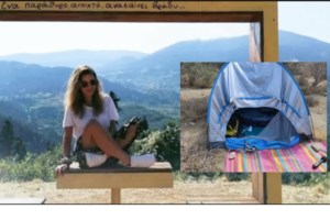 Συγκλονίζει ο πατέρας της Τοπαλούδη για τη Φολέγανδρο: Να γίνουμε καλύτεροι γονείς για μην υπάρξει άλλη Ελένη και Γαρυφαλλιά - εικόνα 2