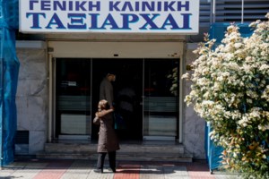 Κορονοϊός: Δίωξη για κακούργημα στους υπεύθυνους της κλινικής "Ταξιάρχαι" - Ποινές μέχρι ισόβια για τον θάνατο 13 ασθενών