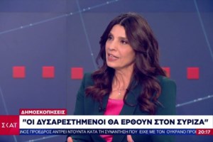 Σία Κοσιώνη σε Πόπη Τσαπανίδου: "Να κάτι που δεν περίμενα ότι θα ζούσα στη ζωή μου" [Βίντεο]