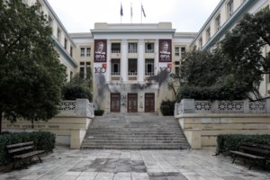 ΑΣΟΕΕ: Υπό κατάληψη το πανεπιστήμιο από τα ξημερώματα - Τι ζητούν οι φοιτητές