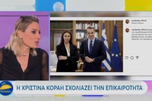 H Ελεονώρα Μελέτη σκέφτεται τις... γάμπες του Ντάνου στο Survivor: "Ατζούν, ταμάμ ε; Ταμάμ" [βίντεο]