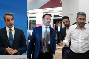 Αντίστροφη μέτρηση για τον ανασχηματισμό σε κυβέρνηση και Μαξίμου: Παγωμάρα μετά την απώλεια ενός εκατ. ψήφων - εικόνα 2