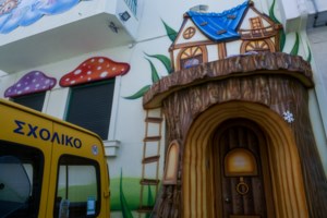 Παιδικοί σταθμοί: Βγήκαν τα προσωρινά αποτελέσματα με τους δικαιούχους – Έως 18 Αυγούστου οι ενστάσεις