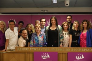 Διακομματική Επιτροπή: Ραδιοτηλεοπτικός χρόνος και εκλογική χρηματοδότηση των κομμάτων στο επίκεντρο