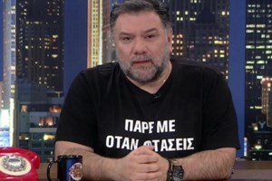 Αφορολόγητo, ανεκχώρητo και ακατάσχετo από δημόσιο ή τρίτους, το ποσό της δημόσιας δαπάνης για έξοδα κηδείας - εικόνα 2